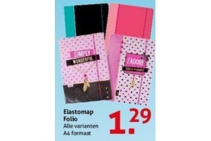 elastomap folio