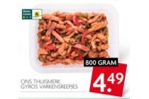 ons thuismerk gyros varkensreepjes