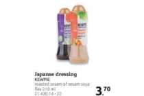 kewpie japanse dressing