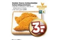 gulden hoeve ambachtelijke scharrelkipschnitzels