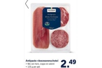 antipasto vleeswarenschotel