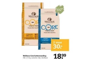 wellness core kattenvoeding