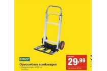 kinzo opvouwbare steekwagen