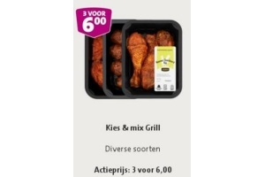 kies en mix grill