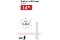 seatzac verlichting