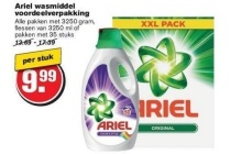 ariel wasmiddel voordeelverpakking