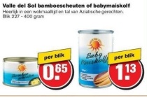 valle del sol bamboescheuten of babymaiskolf