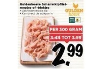 guldenhoeve scharrelkipfiletreepjes of blokjes