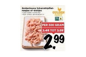 guldenhoeve scharrelkipfiletreepjes of blokjes