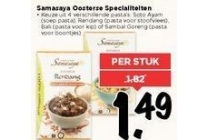 samasaya oosterse specialiteiten