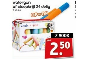 watergun of stroepkrijt 24 delig