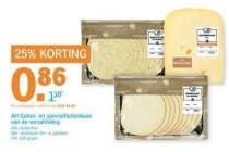 ah gaten en specialiteitenkaas van de versafdeling