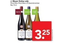 j meyer duitse wijn