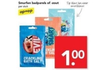 smurfen badparels of zout