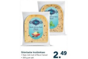 orientaalse kruidenkaas