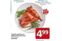 gegrilde spaakham of gegaard beenhammetje nu voor eur4 99