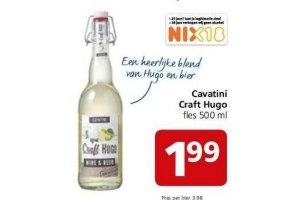 cavantini craft hugo