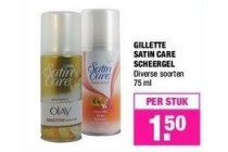 gilette satin care