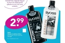 syoss shampoo en conditioner