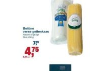 bettine verse geitenkaas