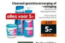 clearasil
