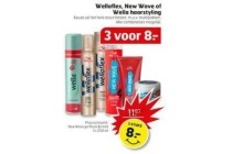 wellaflex new wave of wella haarstyling