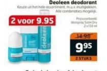 deoleen deodorant