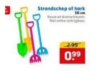 strandschep of hark