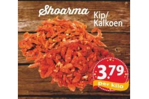 kip kalkoen shoarma
