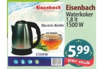 eisenbach waterkoker