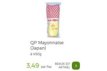 qp mayonaise