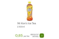 mr kon s ice tea