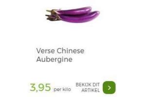 verse chinese aubergine