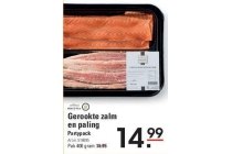 gerookte zalm en paling