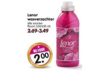 lenor wasverzachter