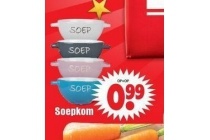 soepkom