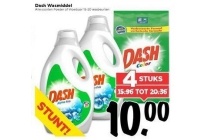 dash wasmiddel