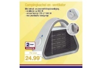 campingkachel en ventilator