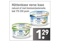 huettenkase verse kaas