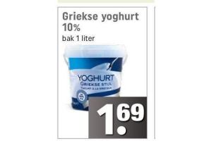 griekse yoghurt 10