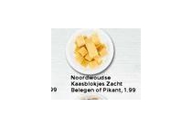 noordwoudse kaasblokjes