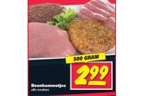 beenhammetjes