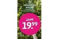 hangstoel malibu nu eur19 99 per stuk