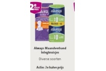 always maandverband