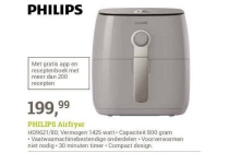 philips airfryer