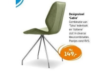 designstoel gabia