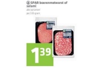 spar boerenmetworst of salami