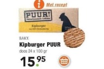 kipburger puur