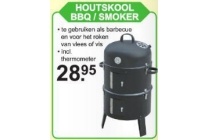 houtskool bbq smoker