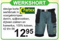 werkshort